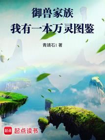 地震为什么能预报天气
