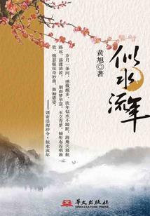 济南24年4月份天气