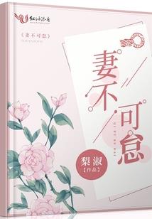 什么天气预报高温