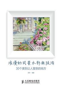 汨罗天气10月