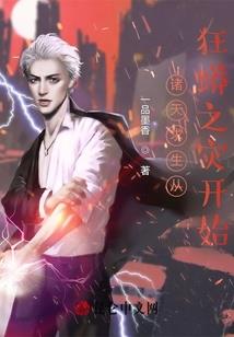腰间盘突出和天气有关
