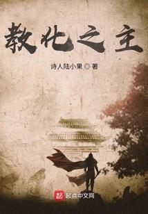 新疆伊犁月末天气情况