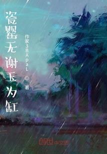 南阳视频天气