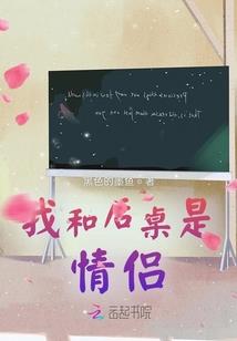 深圳16年8月份天气