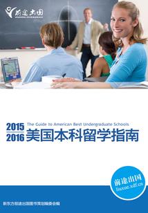 想要个暖和天气怎么说
