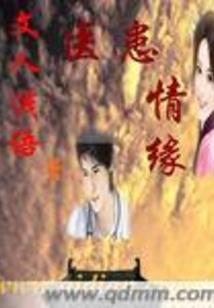 氨气天气预报
