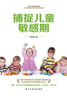 秦岭未来十天天天气预报