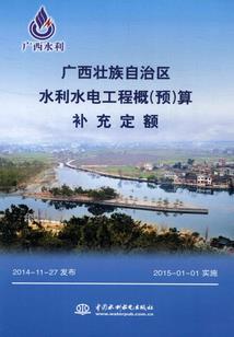 春节十五天什么天气