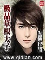 天气热的温度预警