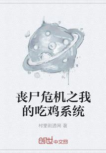 老虎怎么预报天气