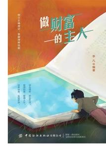天气凉婴儿水果怎么吃