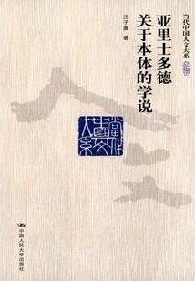 天气冷手机白苹果