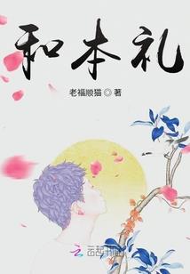 苹果天气怎么删除添加城市