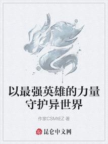 蓬莱的天气预
