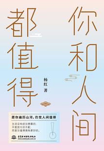 上周一周天气石家庄