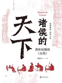 上铺天气热怎么办