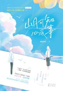 寿宁天气天气预报