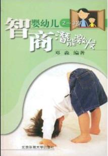 丹东万年春酒店天气