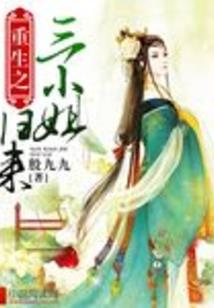 天气热刹车不足