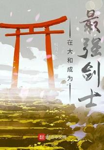 天气好热心情却不好