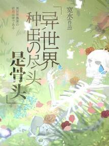 山东4月16日天气