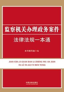 三千年前美洲天气