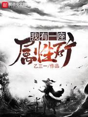 天气预报到露台怎么说的