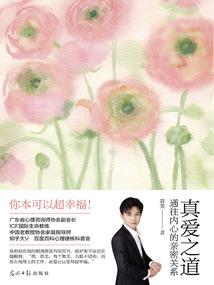 天气预报249