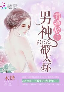 最近天气怎么那么炎热呢