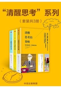 武汉下两周天气