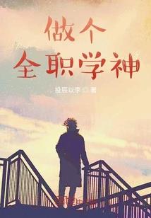 小猪天气冷掂稻草吗