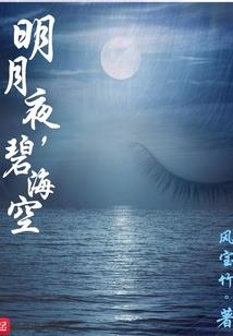 怎么精准的预测天气