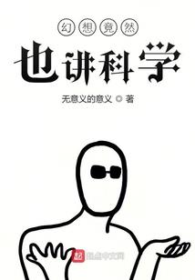天气热全省发痒