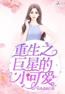 北京天气科技公司