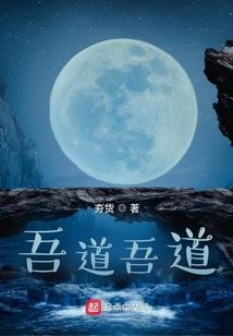 jojo天气预报为什么无敌