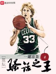 天气热安全注意什么