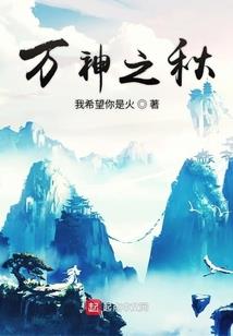 中班体育天气预报教案