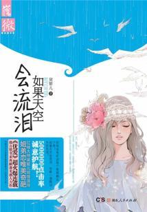 潭柘寺明天天气预报