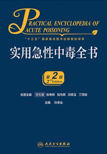 陵水东坡周天气预报
