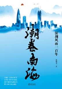 秦文龙和秦文阳天气预报