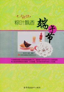 天气热脚底发烫小腿很重