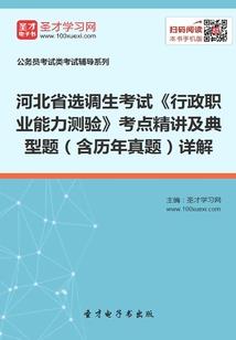 没有话题的天气