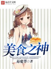 查山东齐河县的天气预报