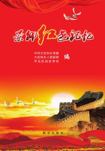 重庆一周天气预报20天