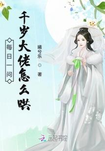 婴儿天气热洗澡