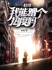 天气热如何浮钓草鱼