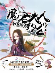 天气热的原因视频
