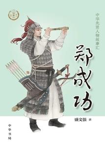 天气热躺宾馆的音乐