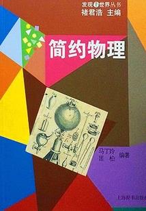广州二月末天气