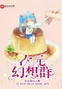 天气芯片箱如何刷